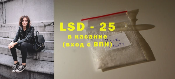 марки lsd Алзамай