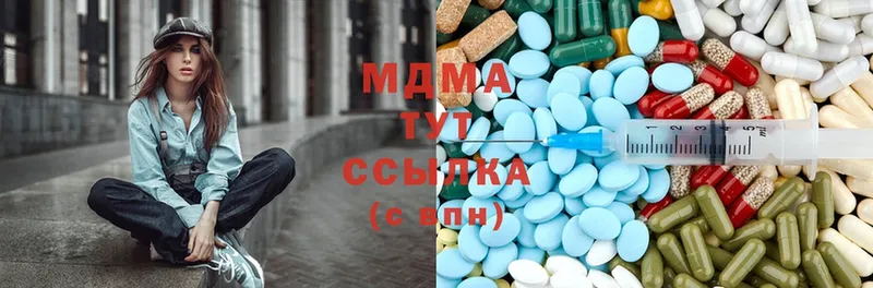 MDMA молли  Щёкино 