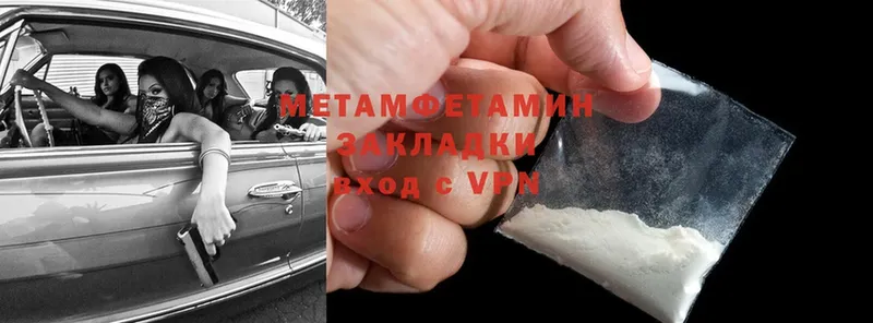 дарк нет наркотические препараты  продажа наркотиков  Щёкино  МЕТАМФЕТАМИН Декстрометамфетамин 99.9% 